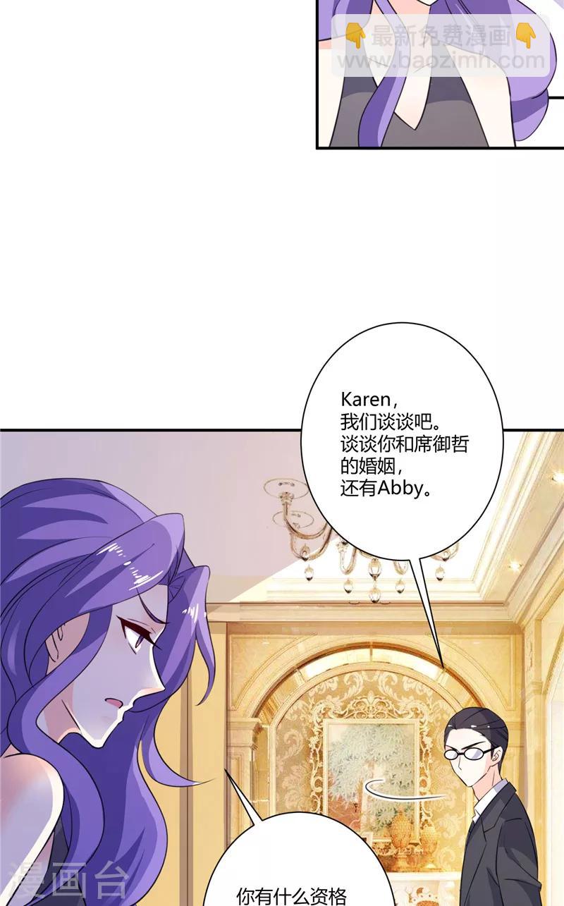 第66话 签字-第66话
