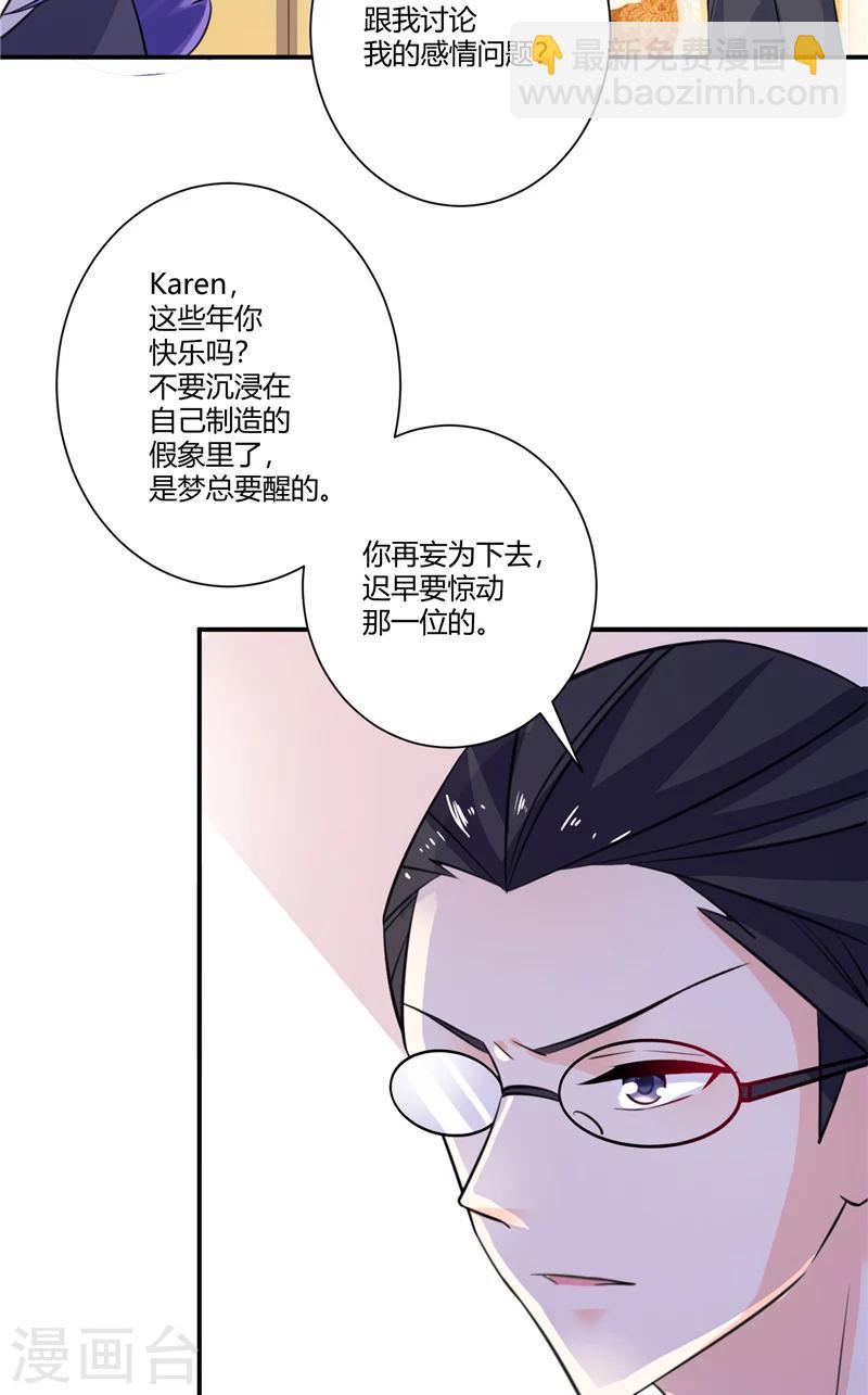 第66话 签字-第66话
