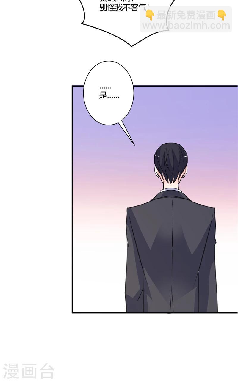 第66话 签字-第66话