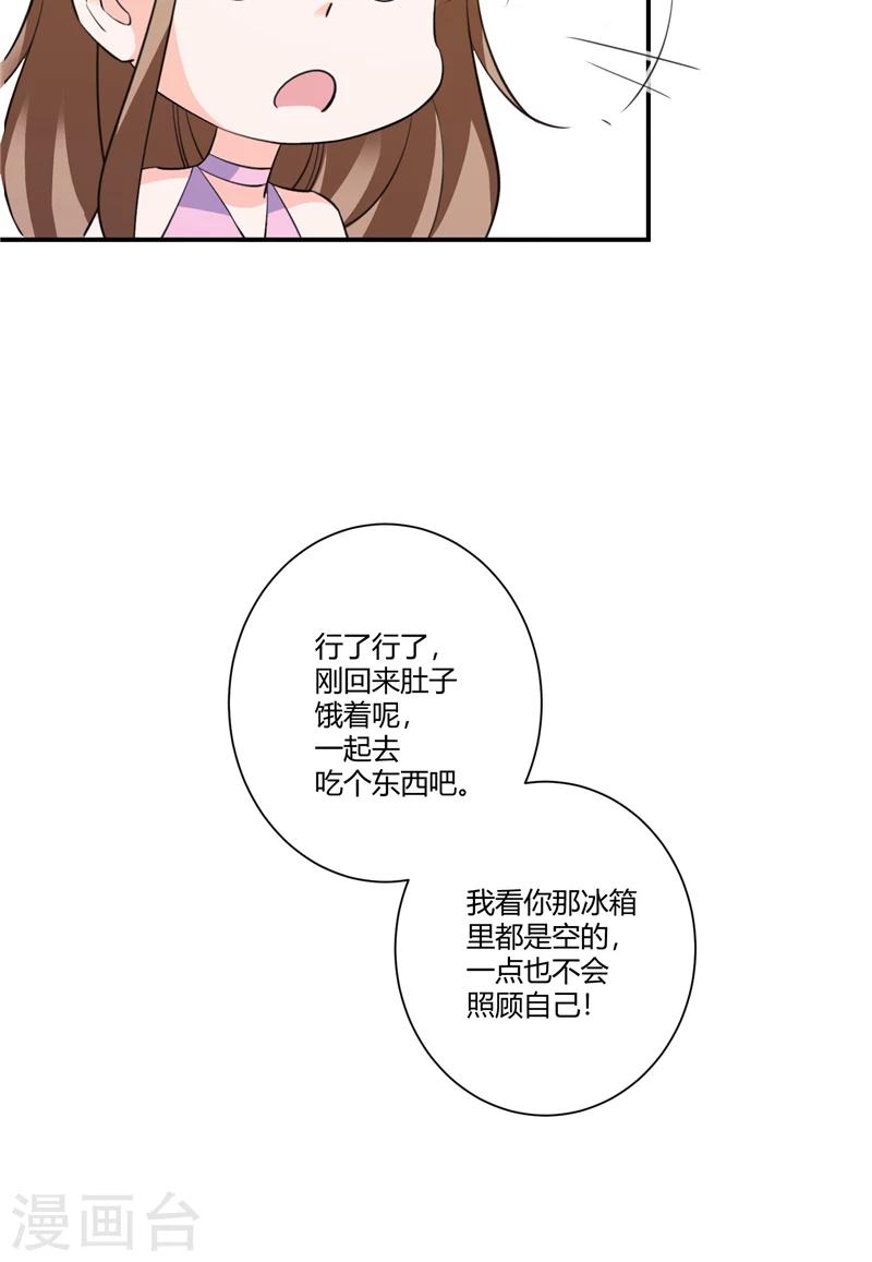 第68话 爆炸案策划者-第68话