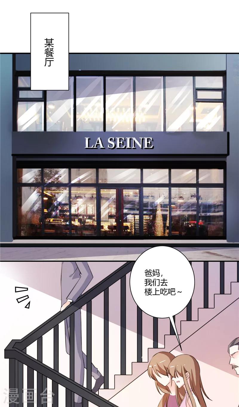第68话 爆炸案策划者-第68话