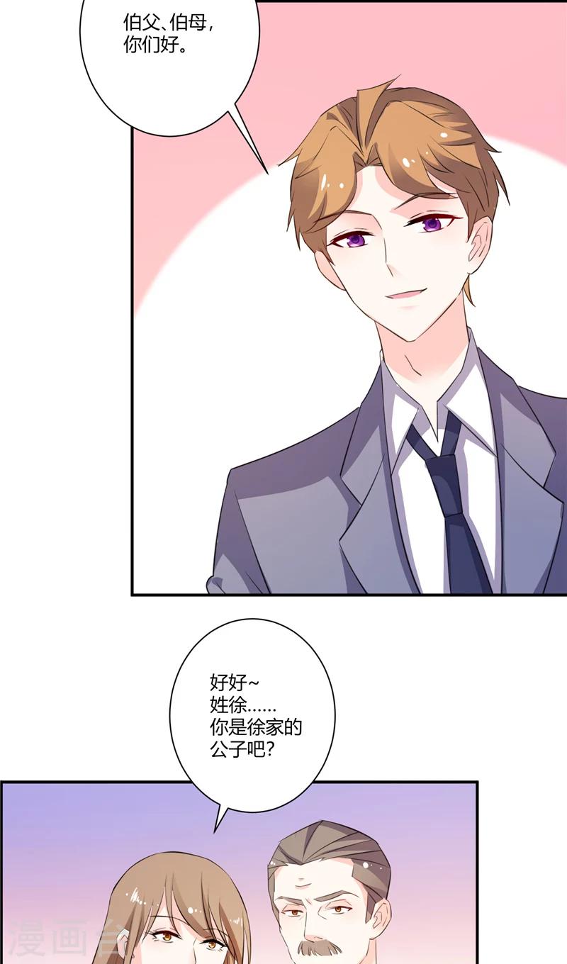 第68话 爆炸案策划者-第68话