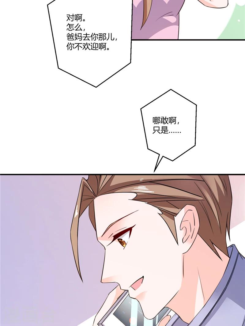 第68话 爆炸案策划者-第68话