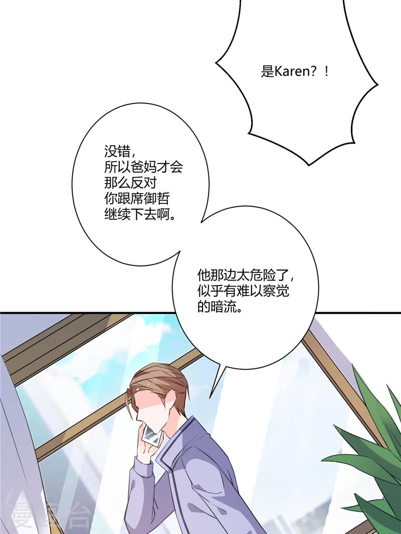 第68话 爆炸案策划者-第68话