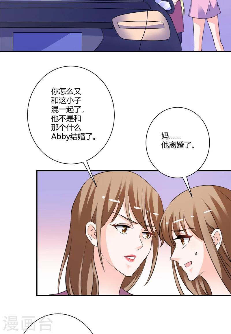 第68话 爆炸案策划者-第68话