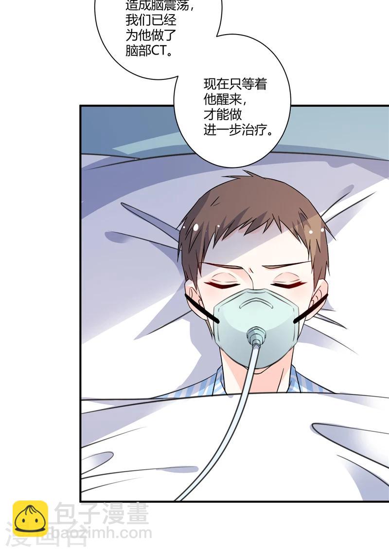 第70话 肇事者-第70话