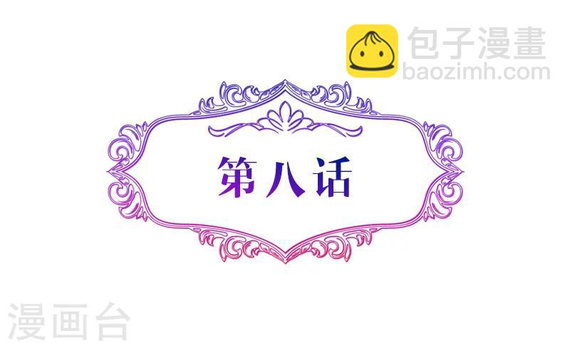 第8话 喜欢和你在一起的感觉-第8话