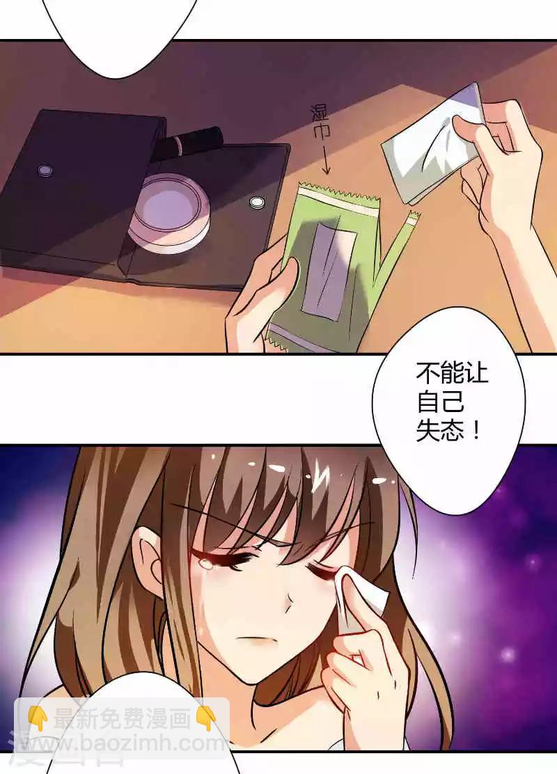第8话 喜欢和你在一起的感觉-第8话