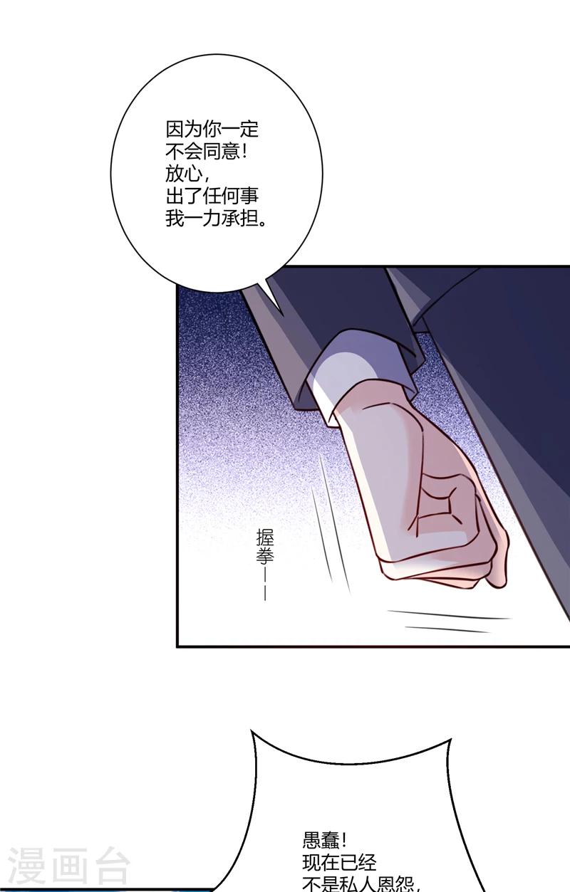 第72话 哪里不对-第72话