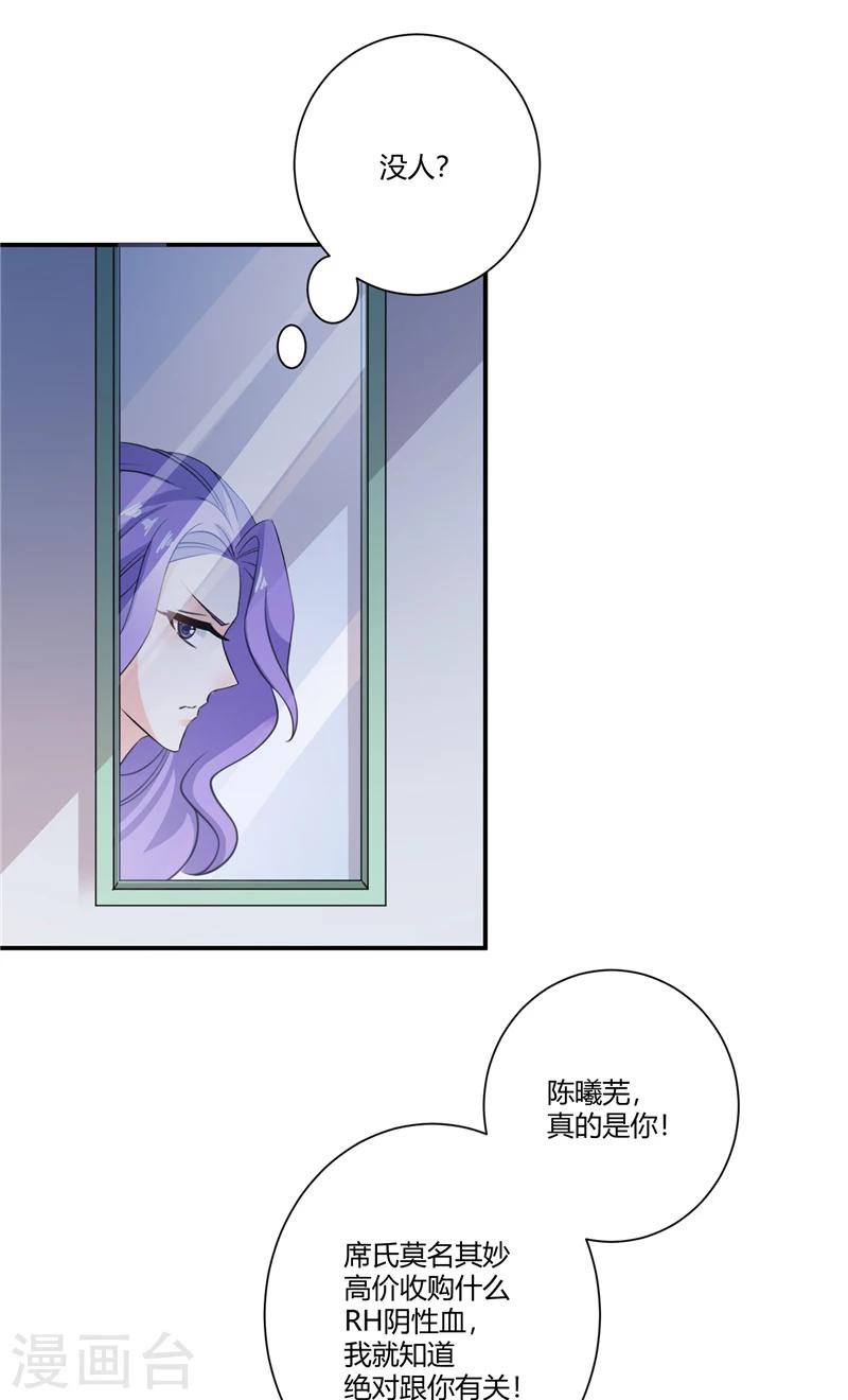 第78话 大打出手-第78话