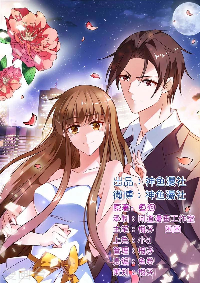 第80话 股价涨跌-第80话