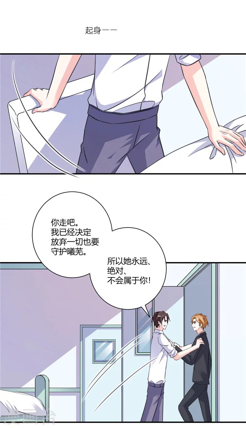 第80话 股价涨跌-第80话