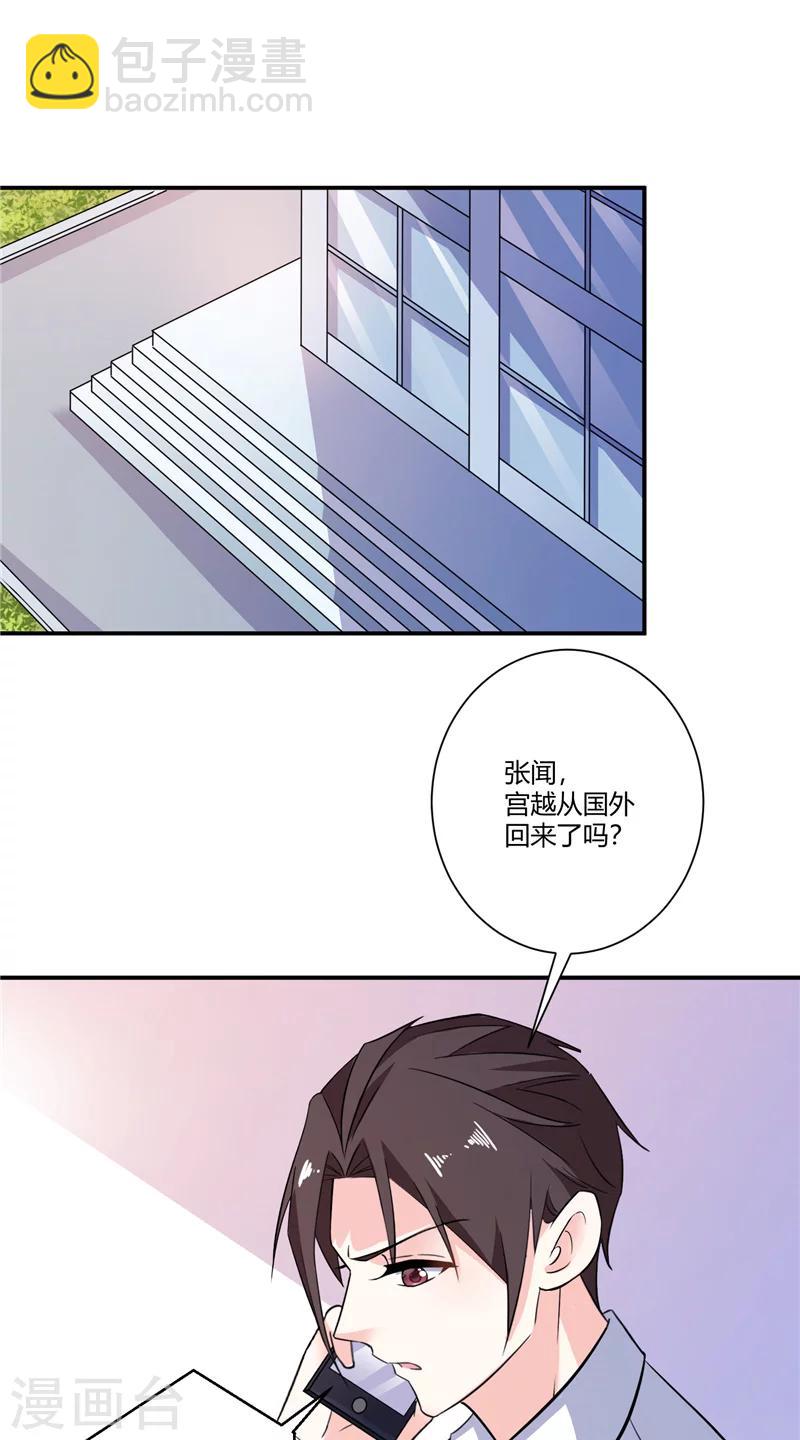 第80话 股价涨跌-第80话