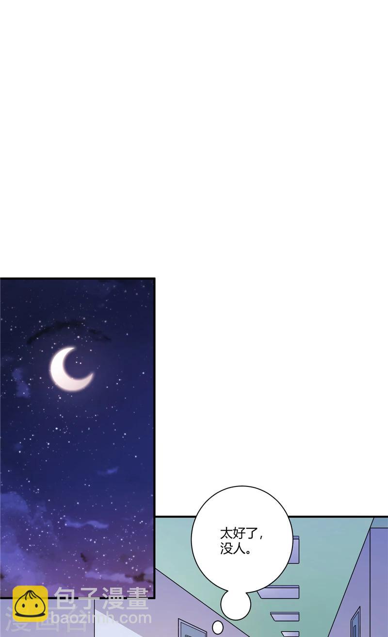 第82话 下套-第82话