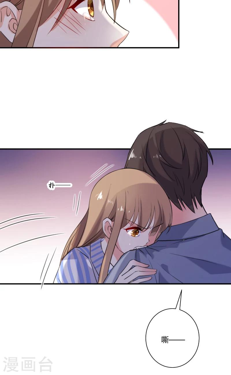 第84话 给我等着-第84话