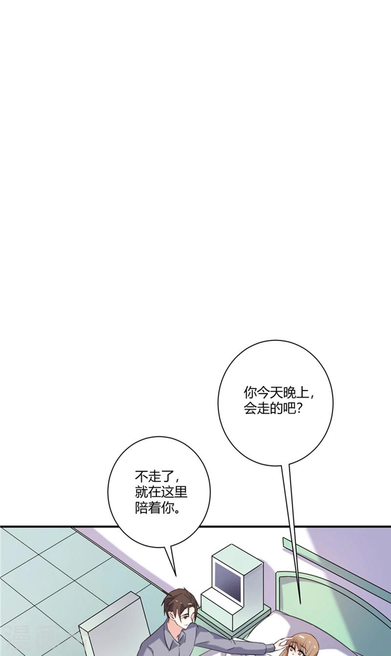 第84话 给我等着-第84话