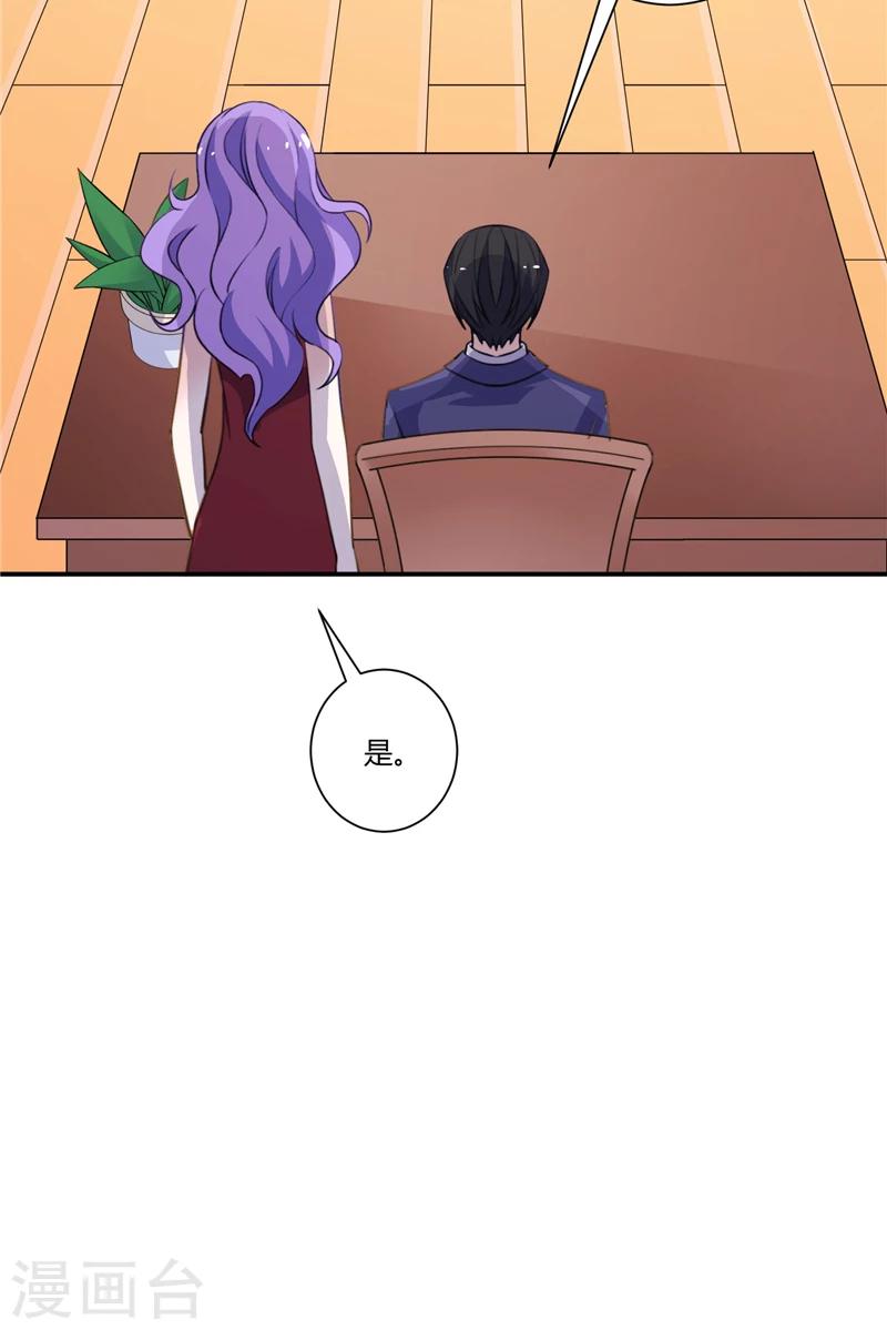 第86话 他想通了？-第86话
