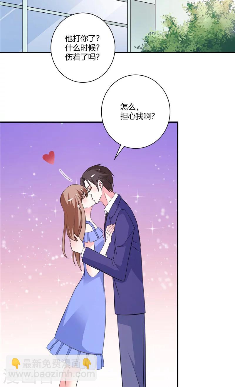 第88话 一朝崩盘-第88话