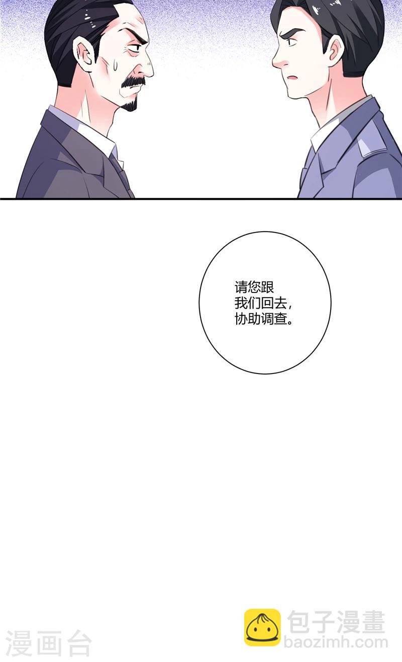 第88话 一朝崩盘-第88话