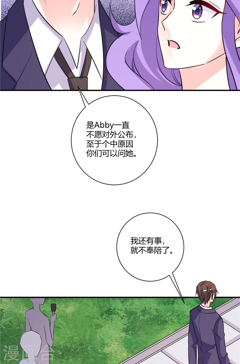 第90话 准备收网-第90话