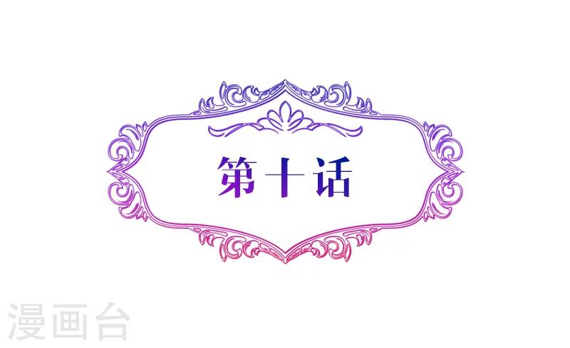 第10话 刺激治疗法-第10话