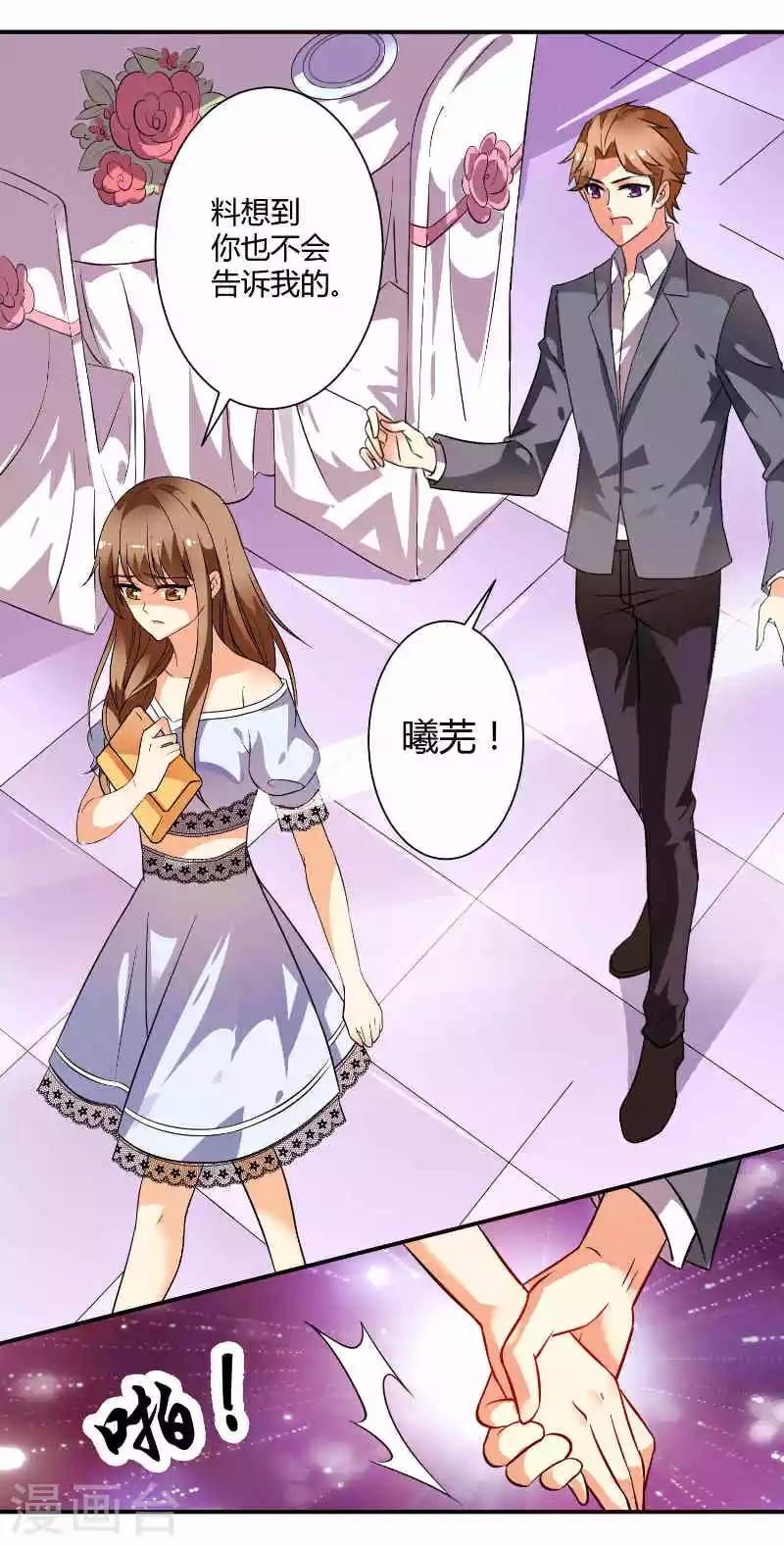 第10话 刺激治疗法-第10话