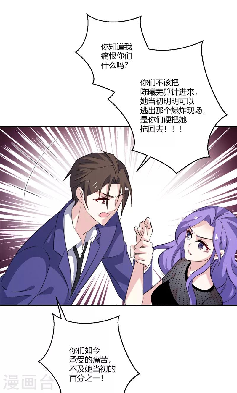 第92话 好地方-第92话
