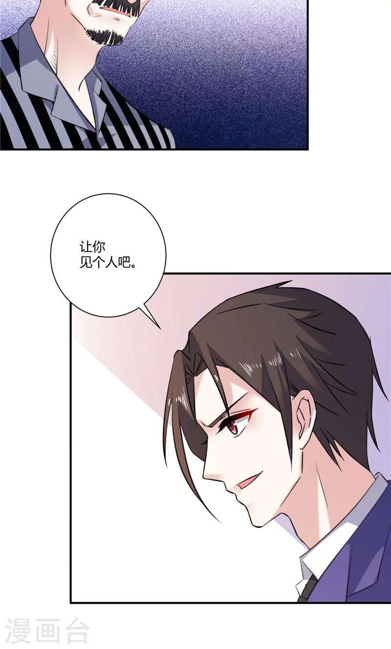 第92话 好地方-第92话
