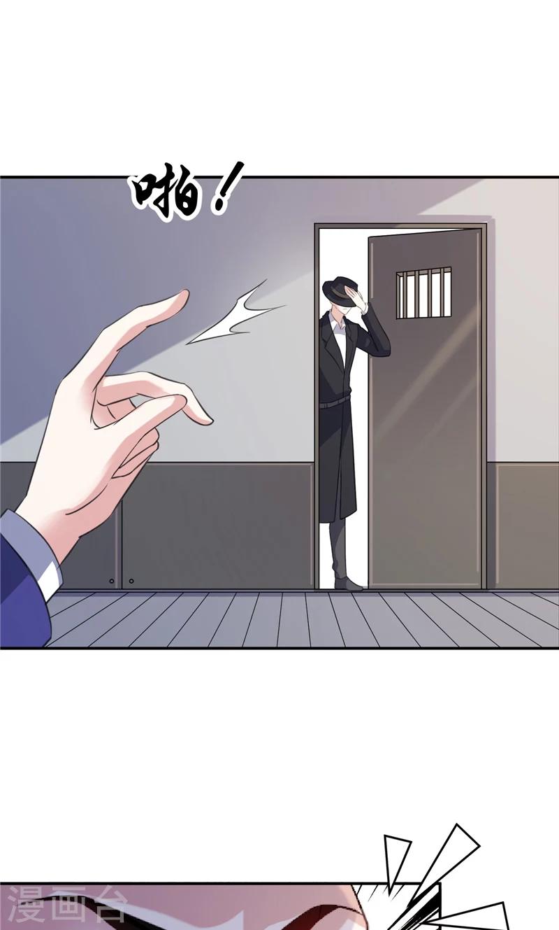 第92话 好地方-第92话