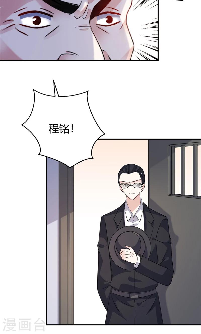 第92话 好地方-第92话