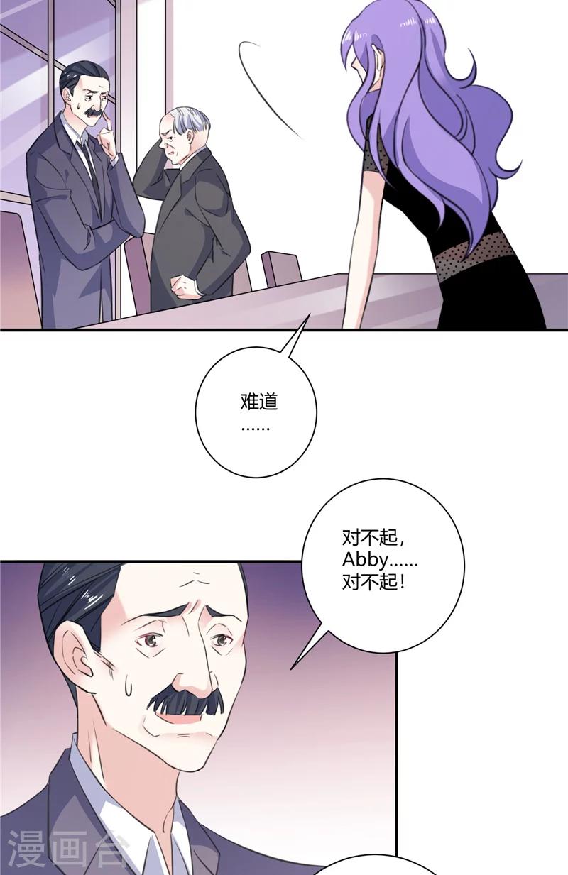 第92话 好地方-第92话
