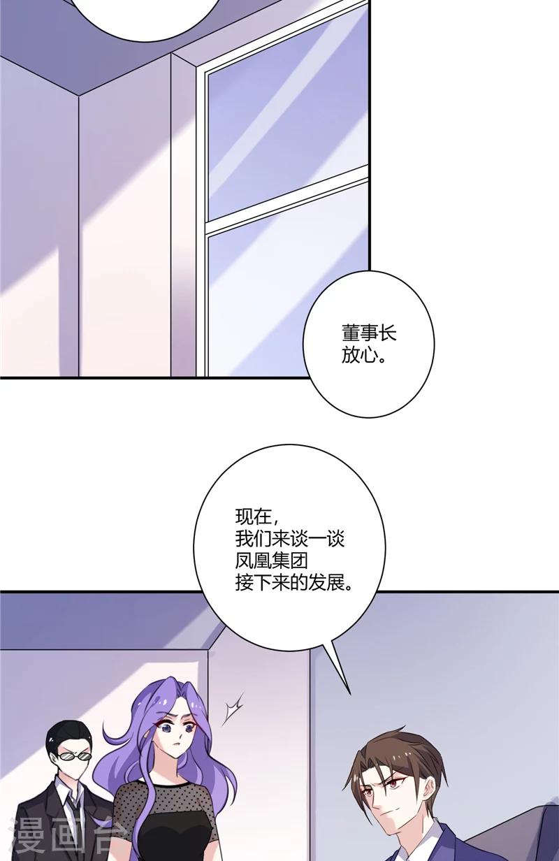第92话 好地方-第92话