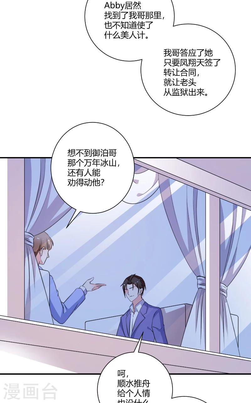 第94话 文暗卫-第94话