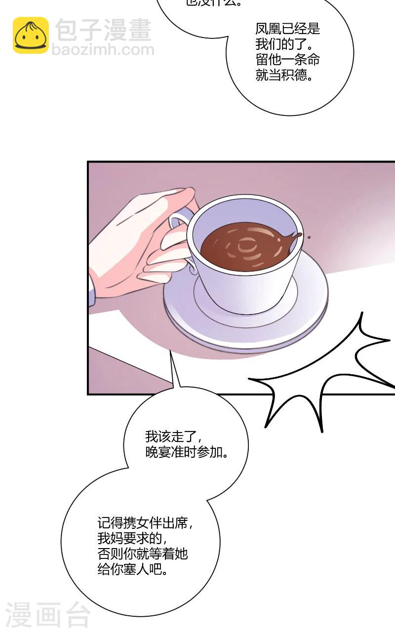 第94话 文暗卫-第94话