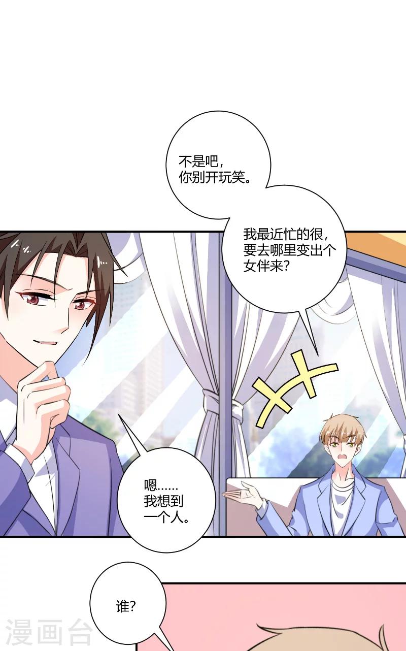 第94话 文暗卫-第94话