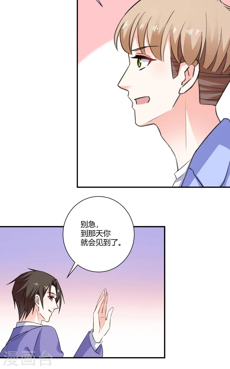第94话 文暗卫-第94话
