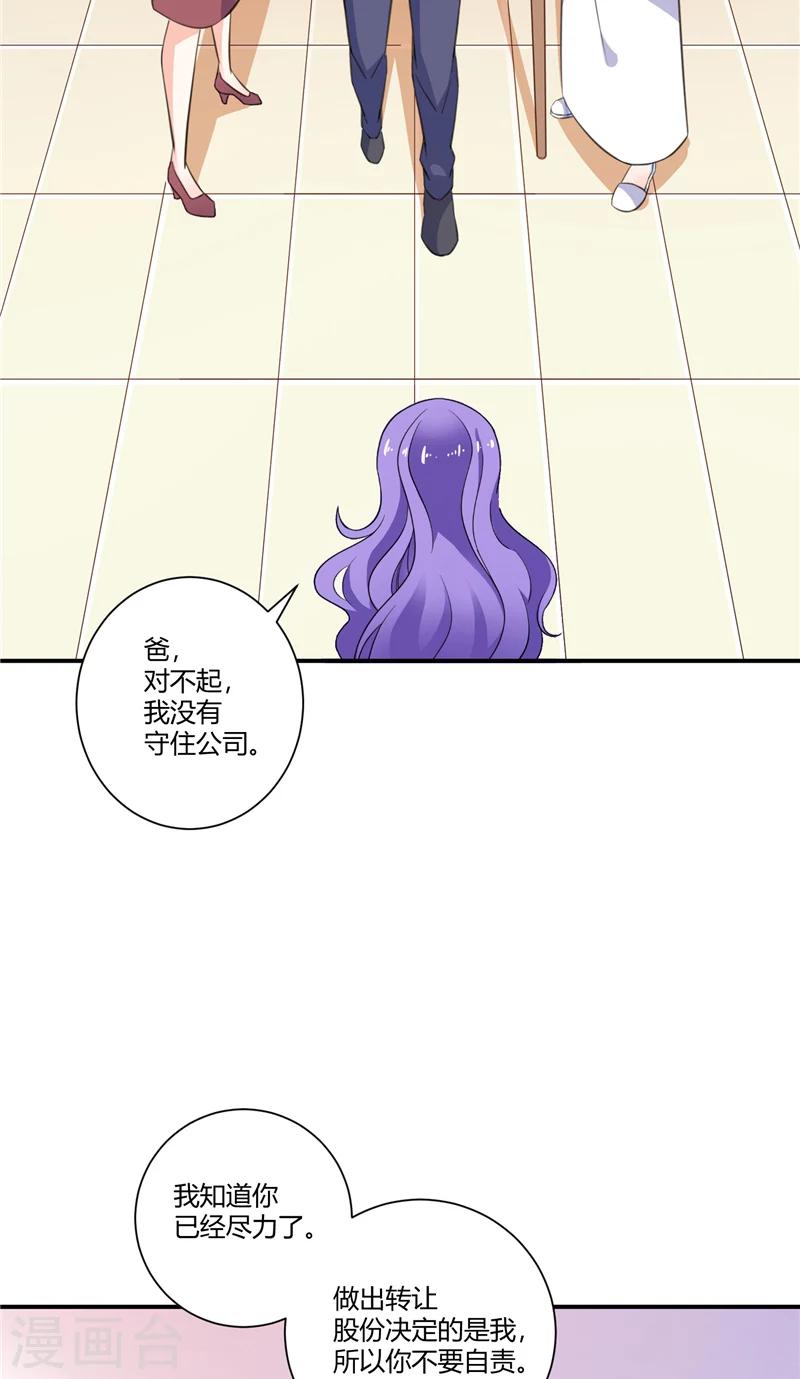 第94话 文暗卫-第94话