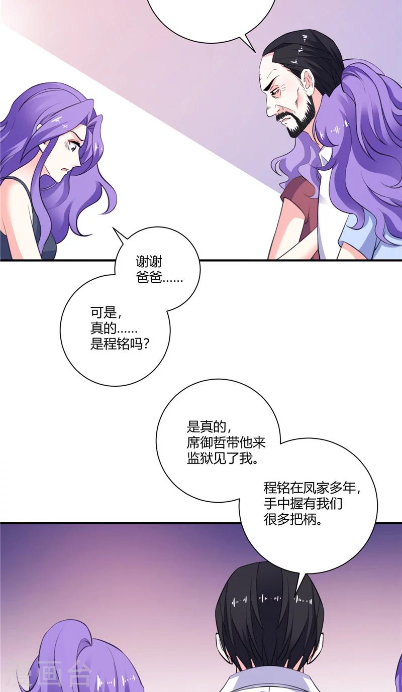 第94话 文暗卫-第94话