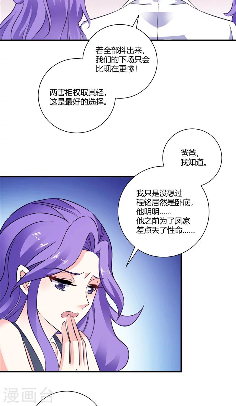 第94话 文暗卫-第94话