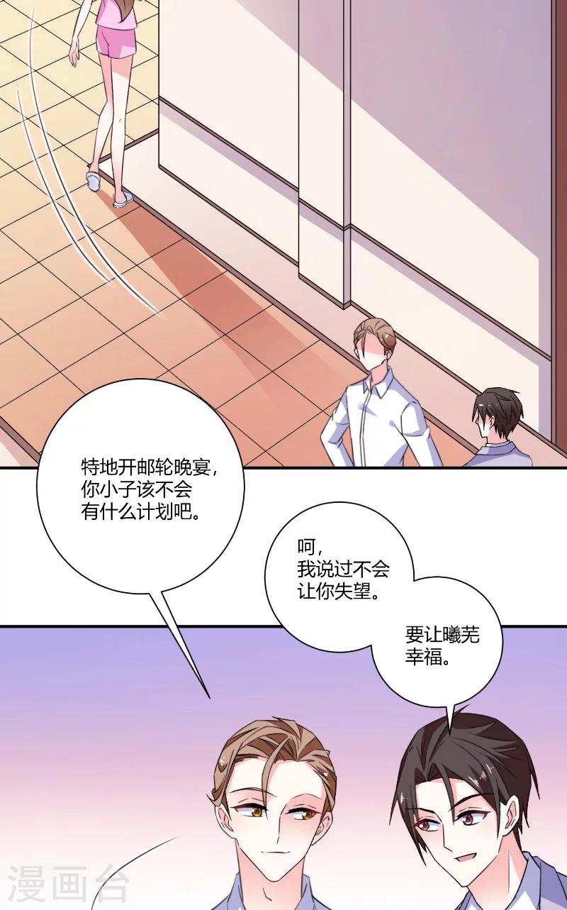 第94话 文暗卫-第94话