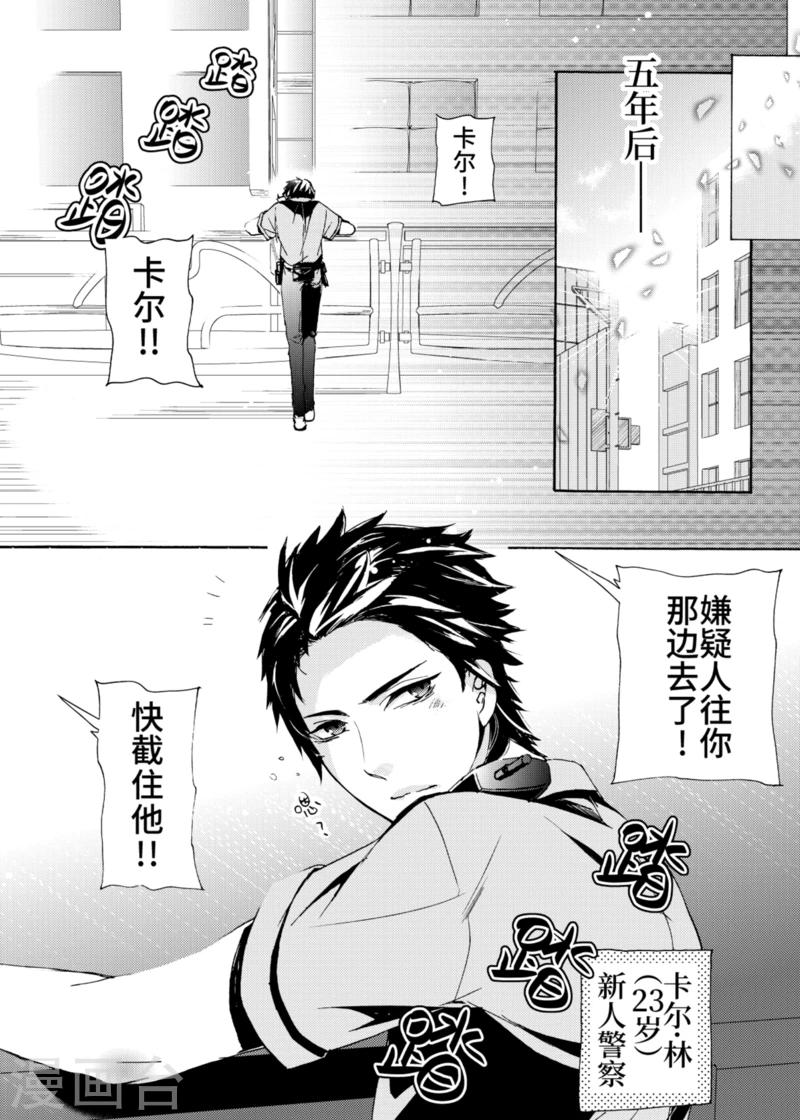 第1话2-第2话