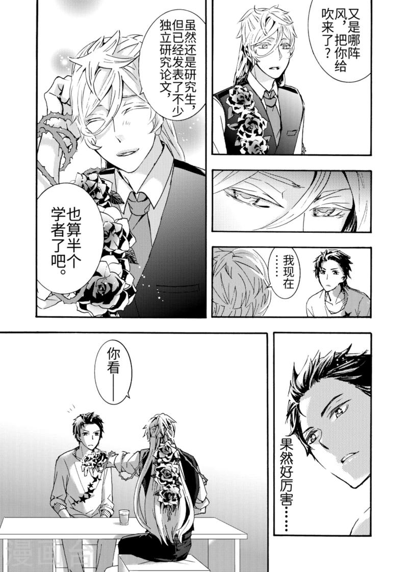 第1话2-第2话