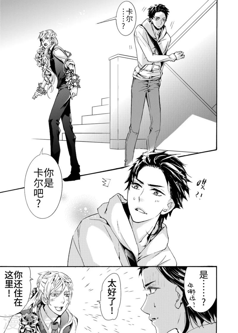 第1话2-第2话