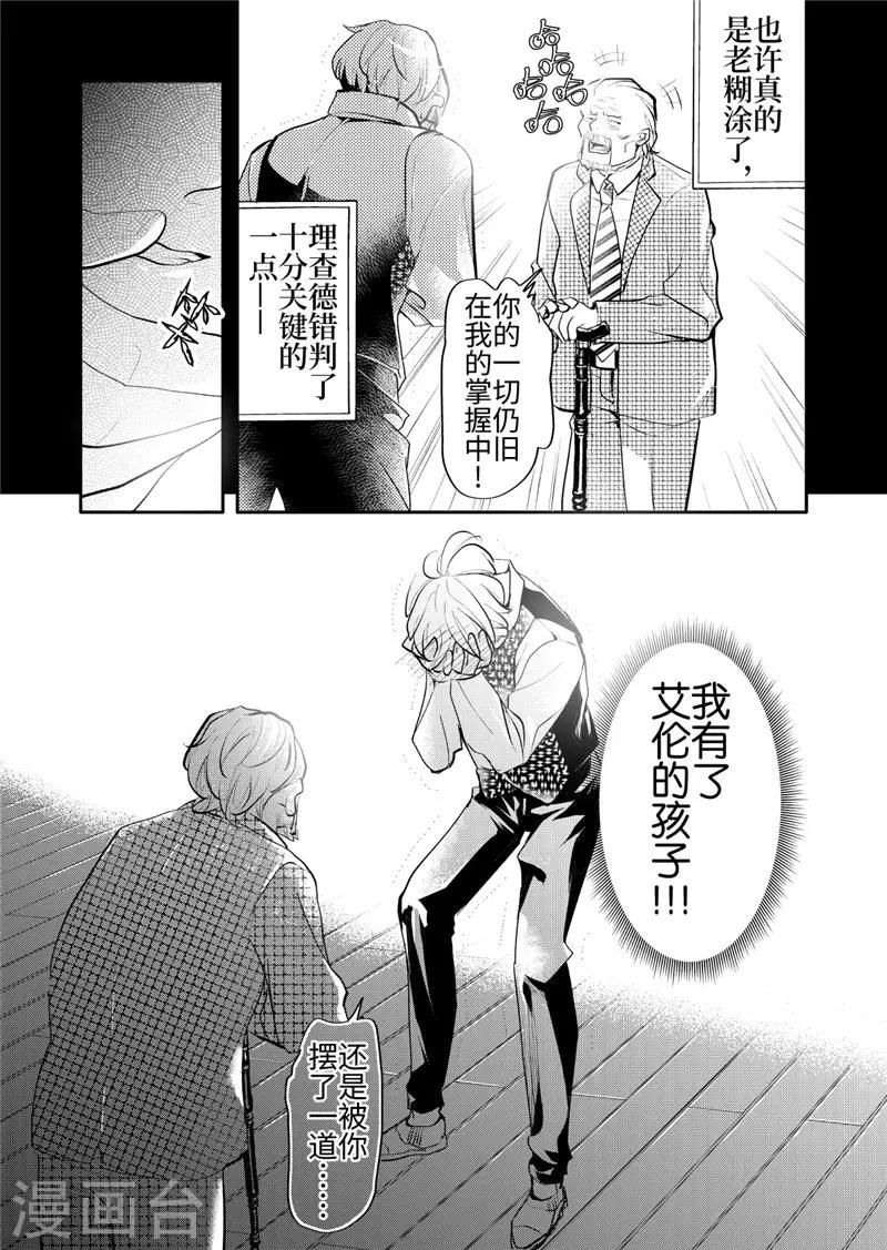 第23话4-第102话