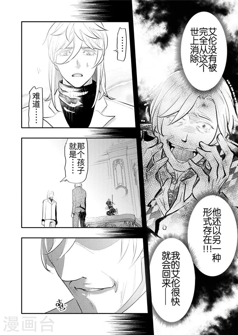 第23话4-第102话