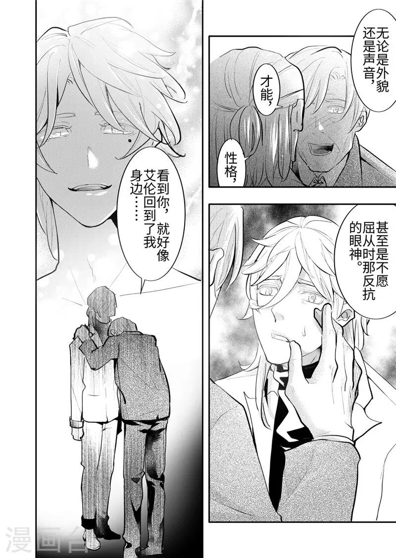 第23话4-第102话