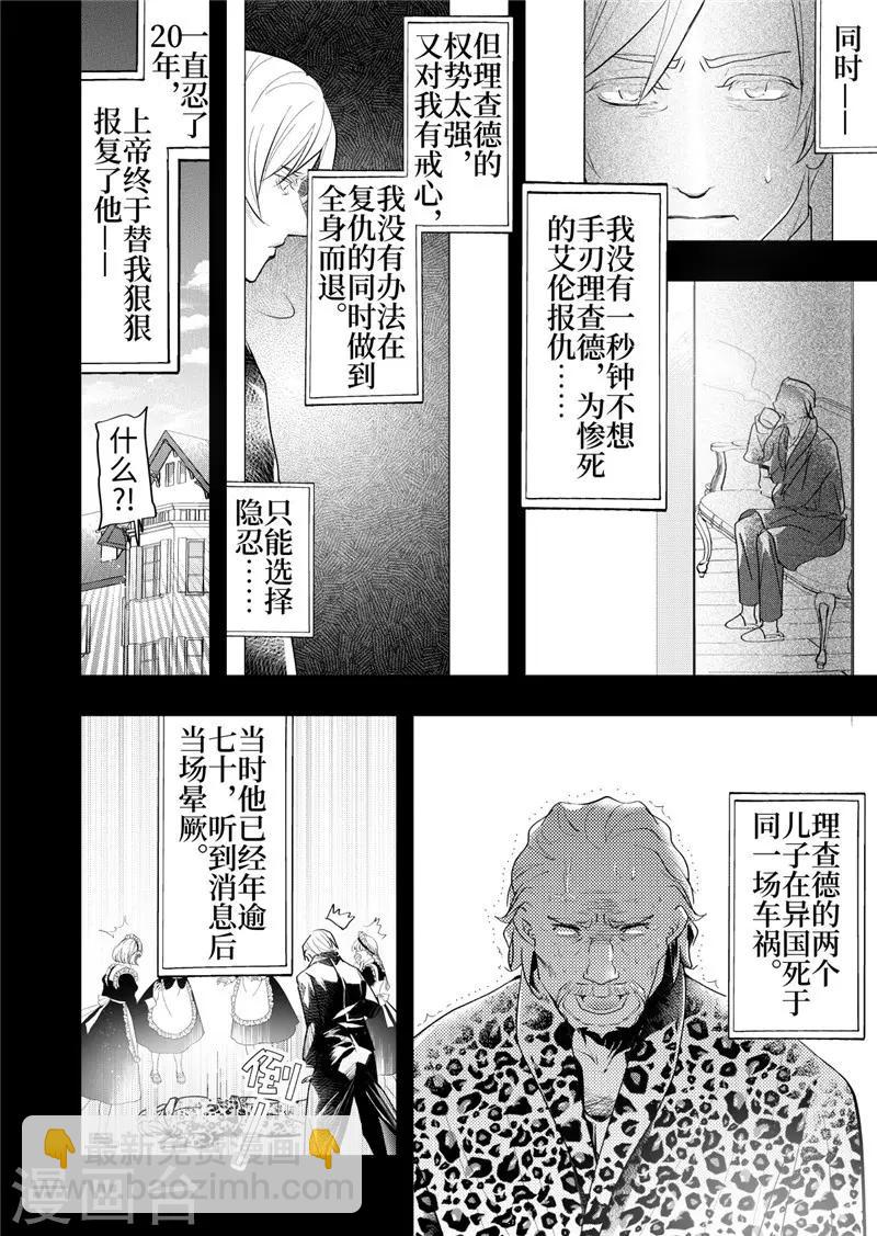 第23话4-第102话