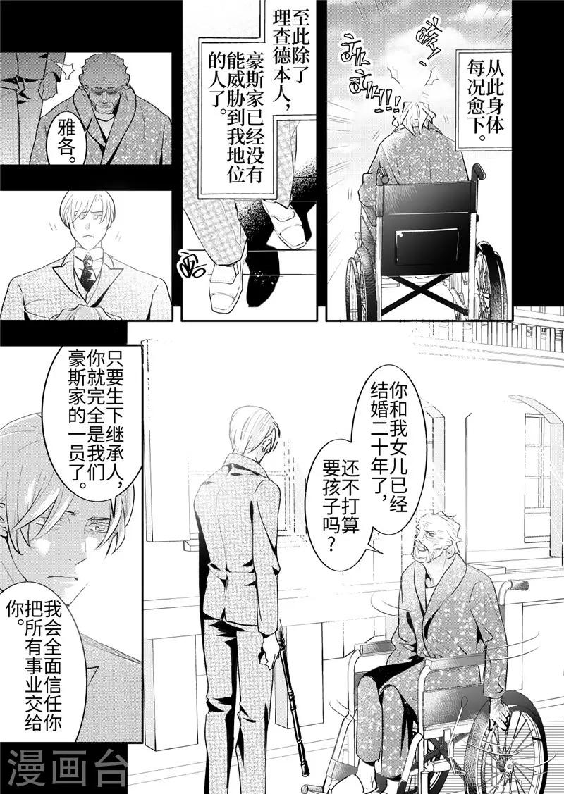 第23话4-第102话