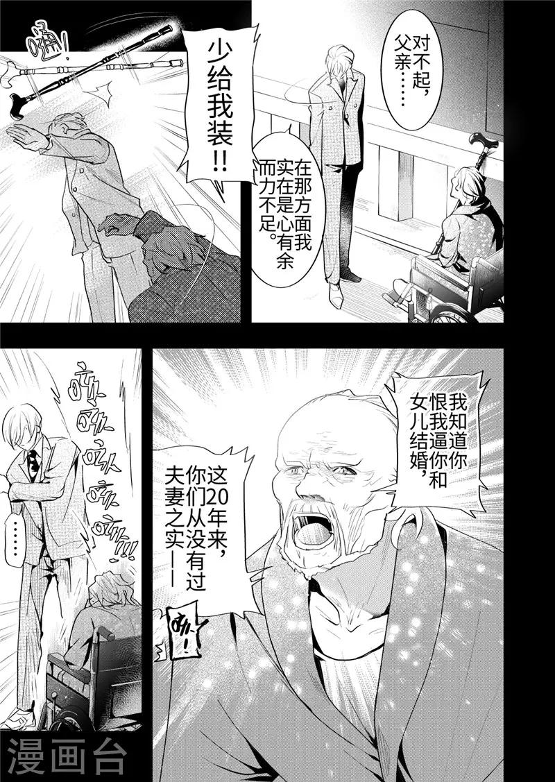 第23话4-第102话