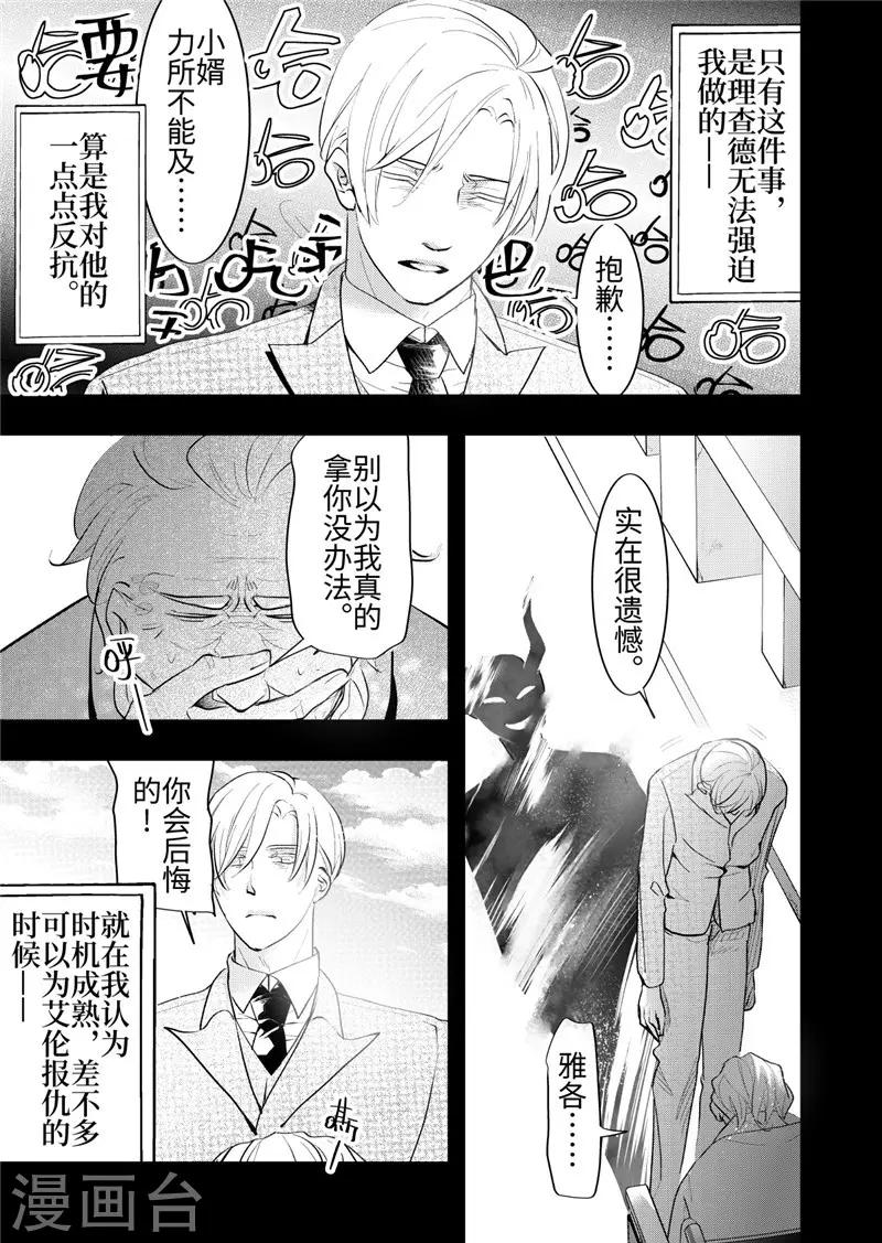 第23话4-第102话